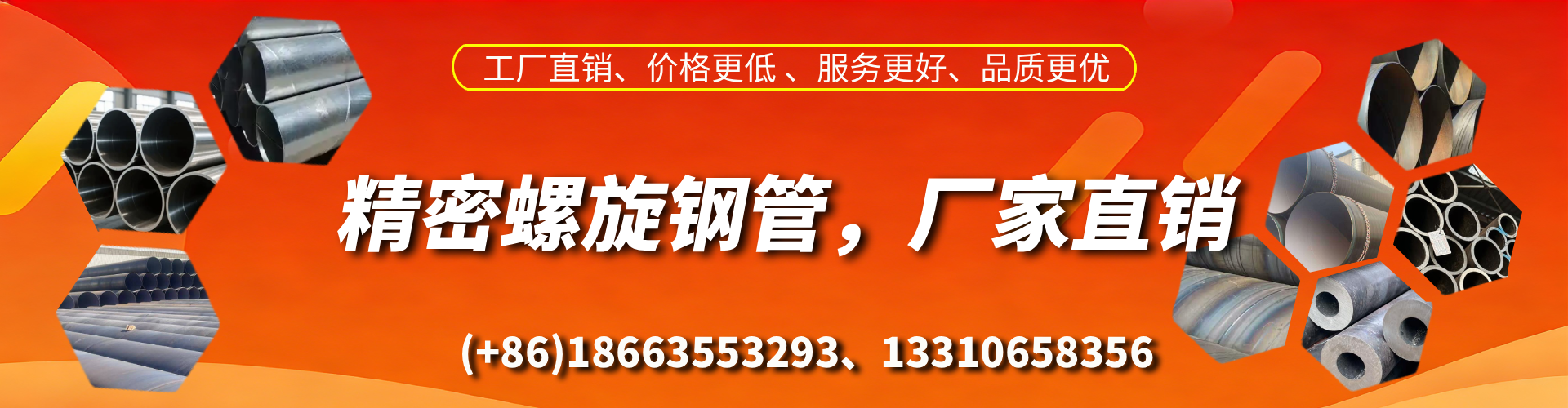 安顺精密螺旋钢管厂家